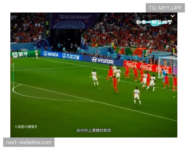 2026世界杯小组赛为什么要重视进球数