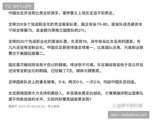 世界杯豪门球队市场热度谁最高