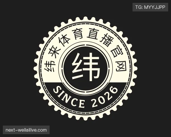 认识纬来体育